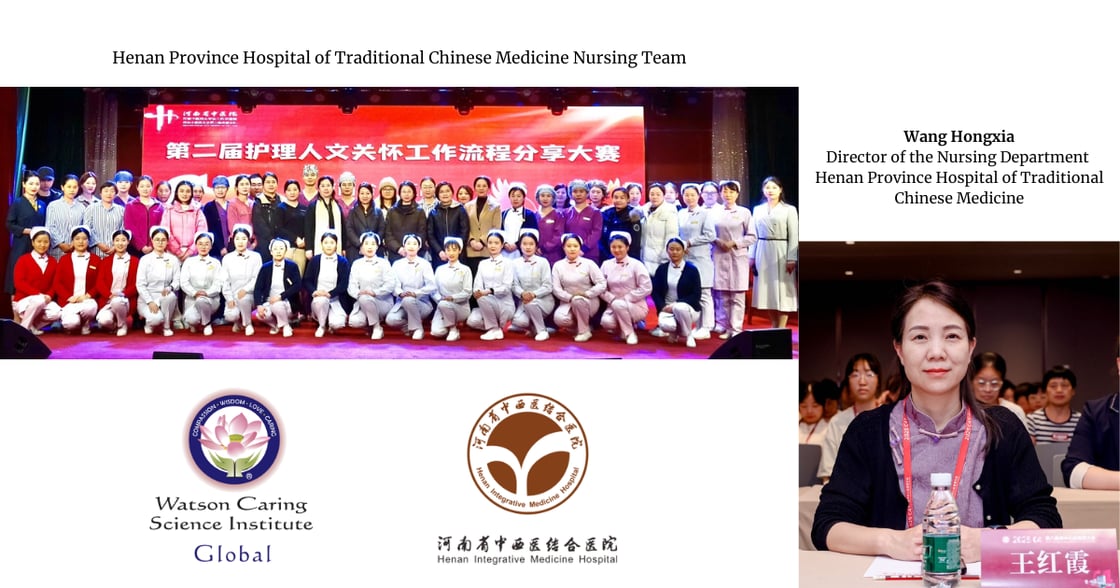 Henan Provincial Hospital banner